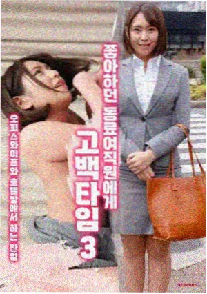 日剧《红》第5集 没有寄出的信 剧照