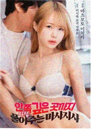 编辑推荐 日剧红 结局两种解读