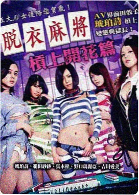 日剧《红》导演访谈资讯配图